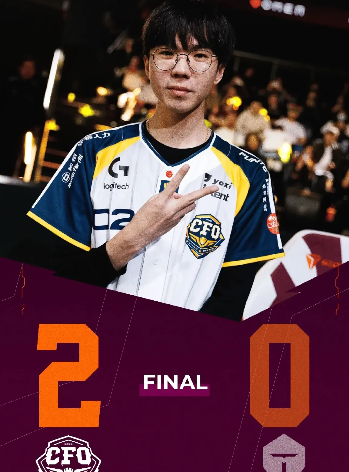 PSG翻盘TES，JackeyLove绝境逆转的简单介绍