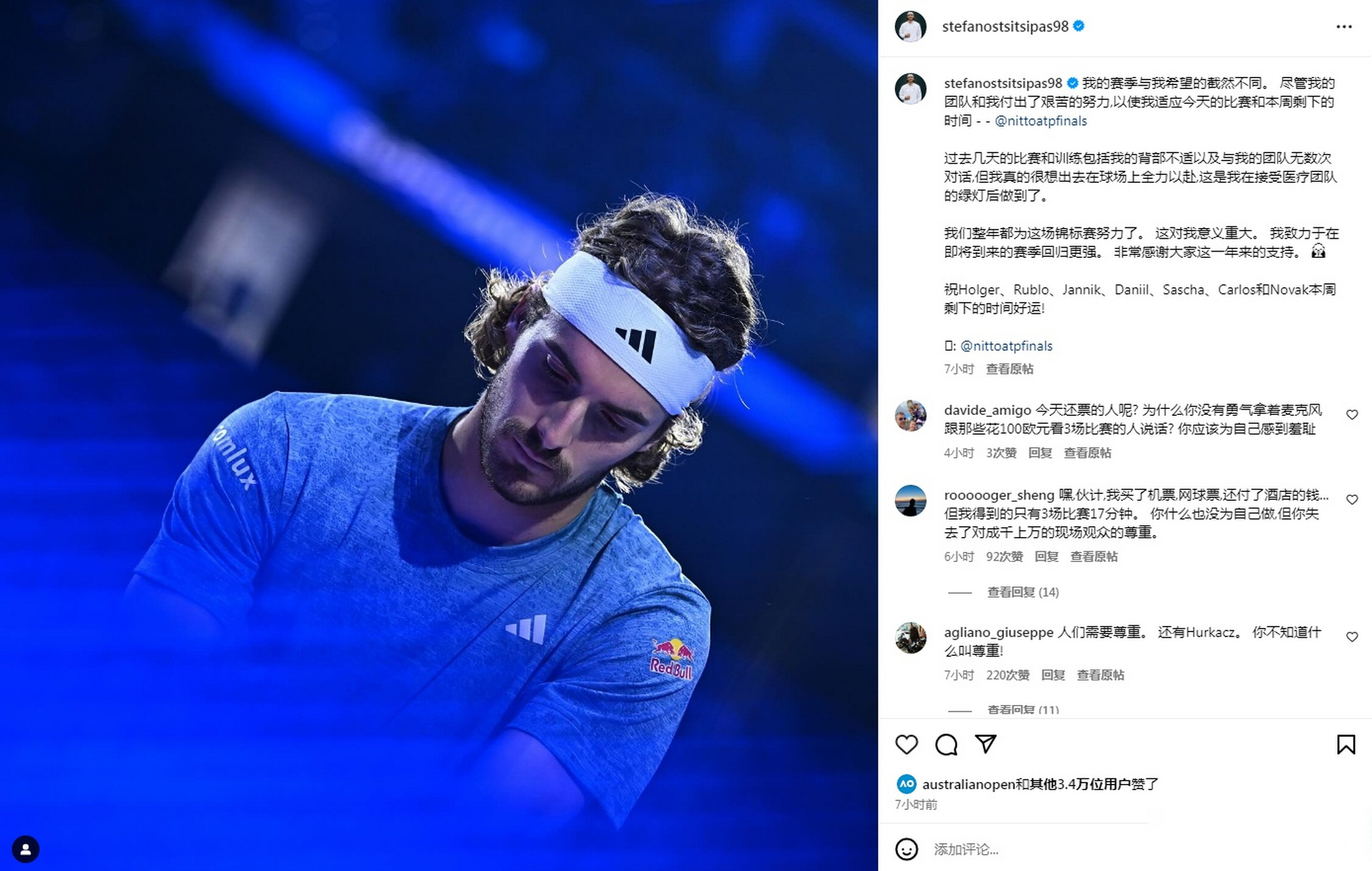 蒙特卡洛大师赛翻盘ATP总决赛,西西帕斯扛起全队的简单介绍 蒙特卡洛大师赛翻盘ATP总决赛,西西帕斯扛起全队的简单介绍