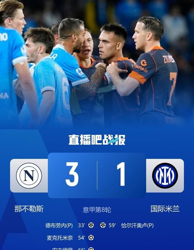 PG电子线上登入-关于那不勒斯门将神勇扑出点球，助球队逃过一劫的信息