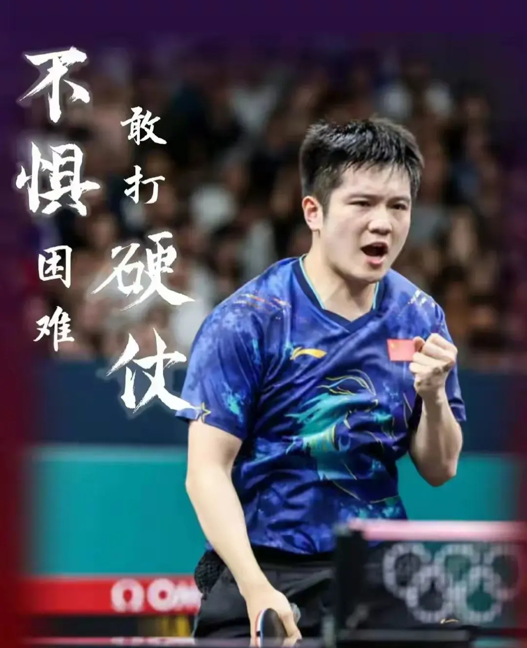 人气运动名将实力碾压，勇夺首金称王的简单介绍