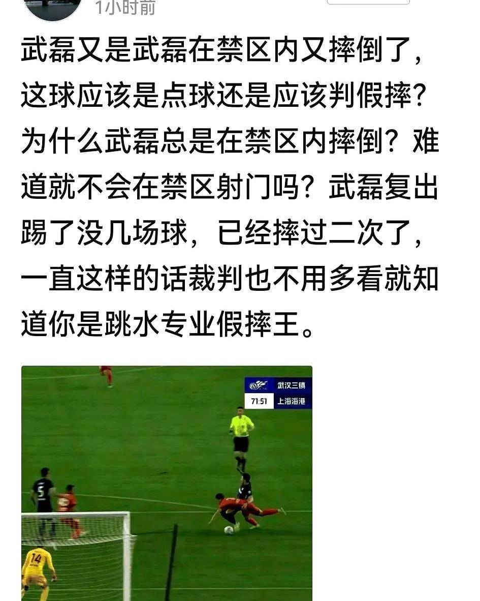 阿根廷队长怒斥裁判,认为判罚有失公平 阿根廷队长怒斥裁判,认为判罚有失公平