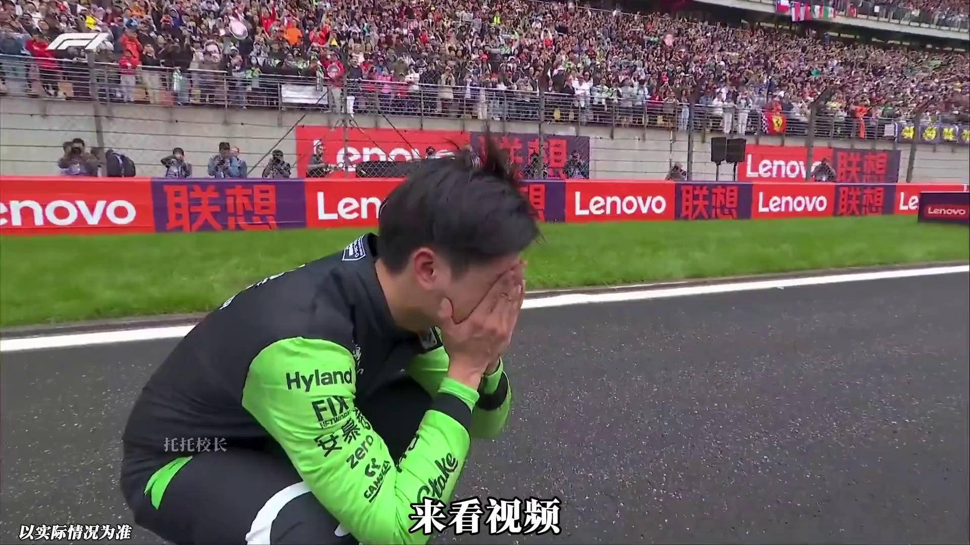 PG平台-关于哈斯车队轻取威廉姆斯，周冠宇惊艳四座的信息