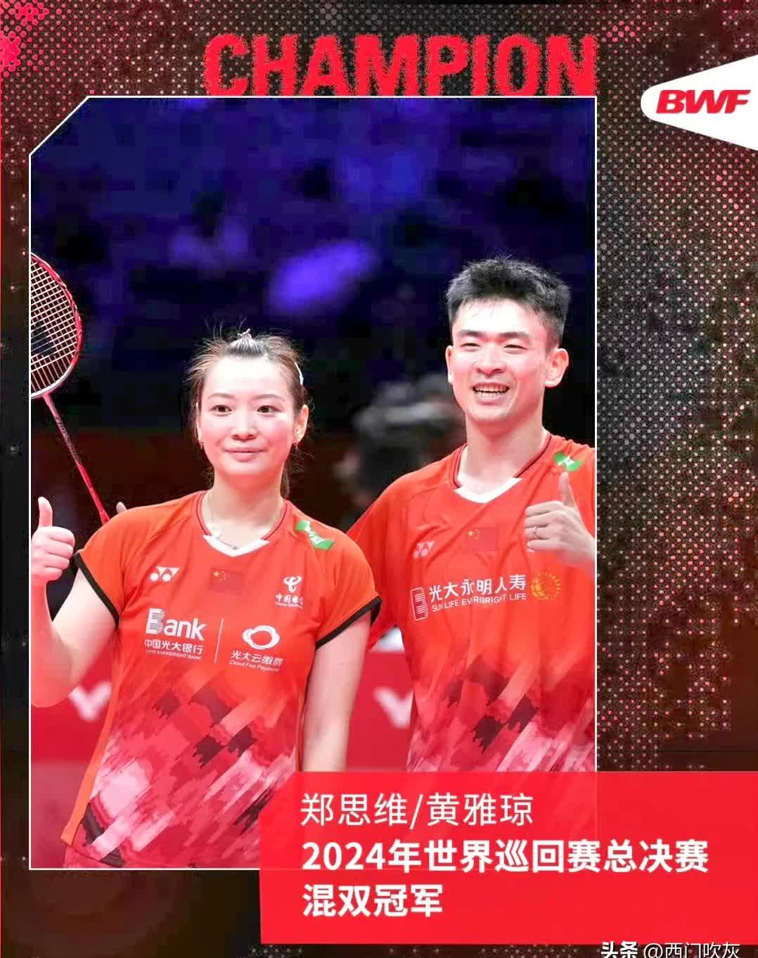 PG电子试玩-马来西亚队碾压日本队，郑思维带队取胜